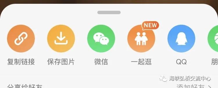 淘宝如何加通讯录好友？ 新手必看的添加好友技巧分享