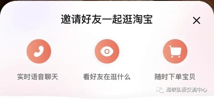 淘宝如何加通讯录好友？ 新手必看的添加好友技巧分享