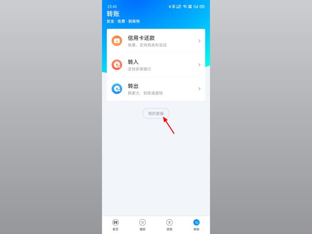 什么是网商银行？ 支付宝的网商银行怎么关闭注销账户？