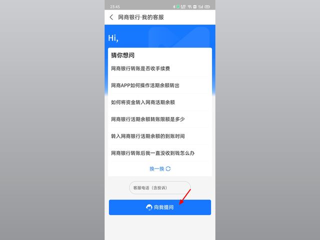 什么是网商银行？ 支付宝的网商银行怎么关闭注销账户？