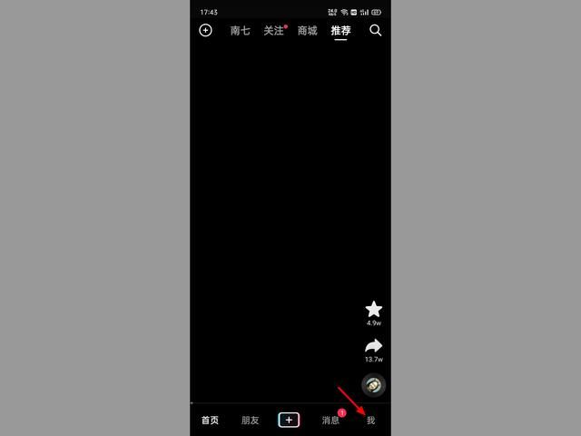 订单详情查询办法是什么？分享抖音订单查询办法及具体步骤