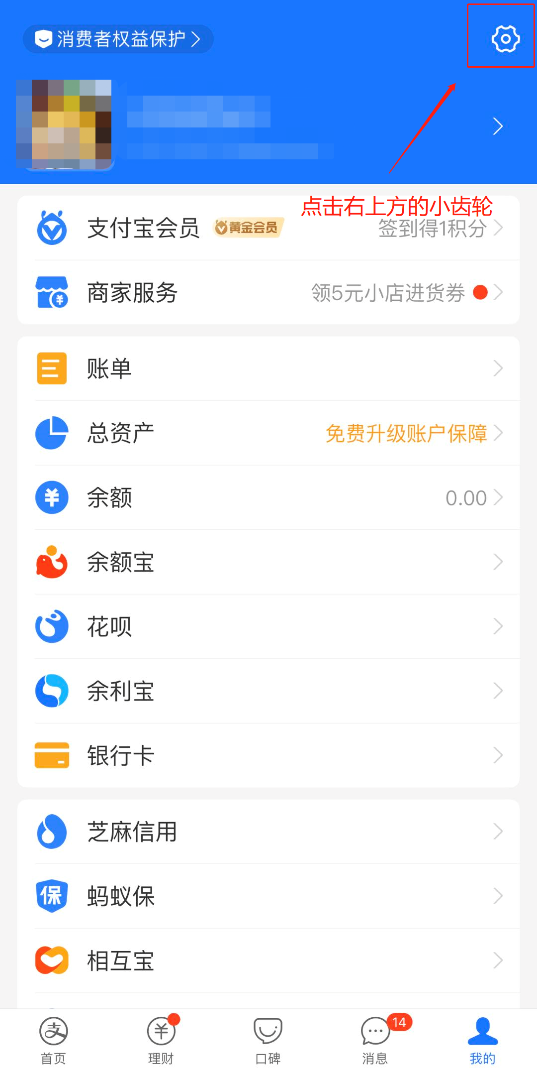 怎么解除自动扣费协议？分享实用的关掉手机软件自动续费功能方法