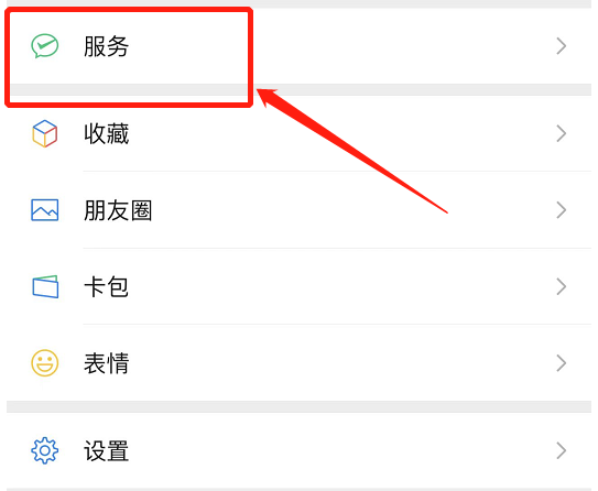 怎么解除自动扣费协议？分享实用的关掉手机软件自动续费功能方法