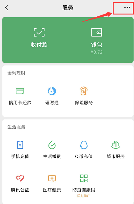 怎么解除自动扣费协议？分享实用的关掉手机软件自动续费功能方法