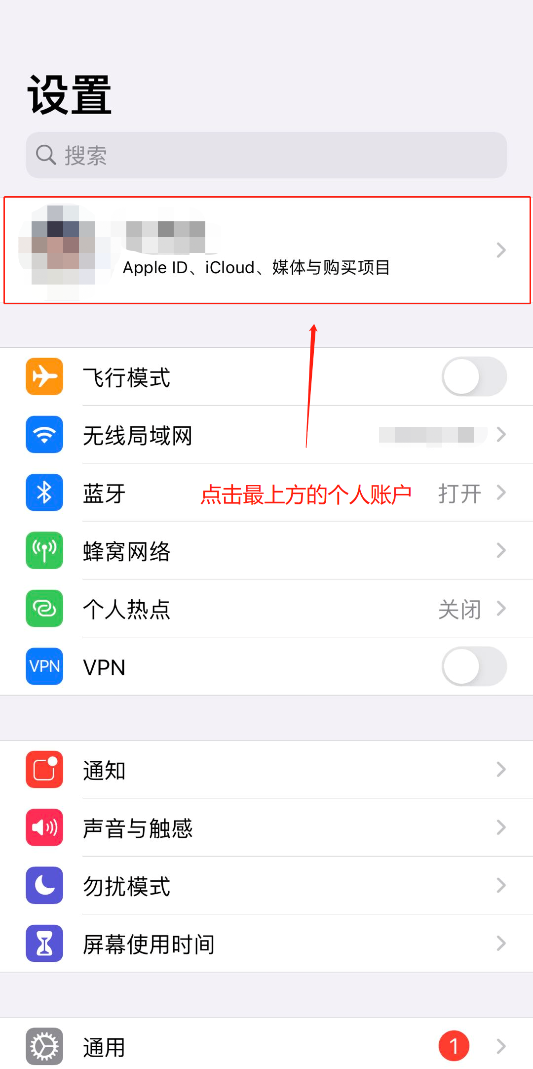 怎么解除自动扣费协议？分享实用的关掉手机软件自动续费功能方法