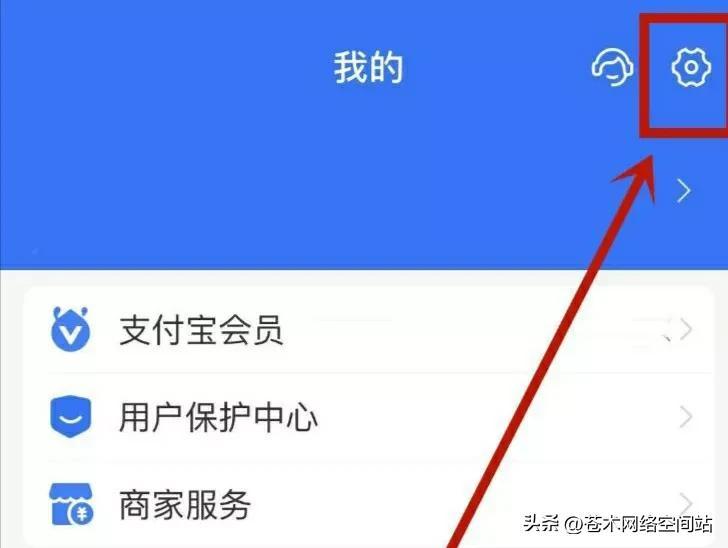 连续包月怎么取消？分享支付宝自动续费的取消的方法