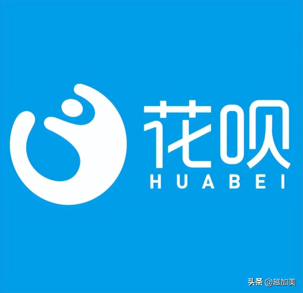 花呗利息怎么算的?分享花呗真实利率及计息公式