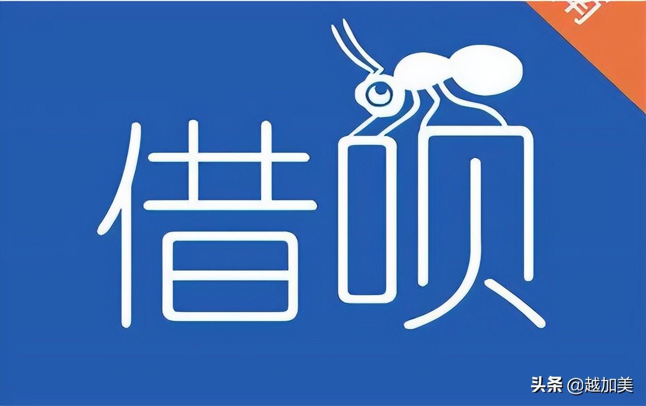 花呗利息怎么算的?分享花呗真实利率及计息公式