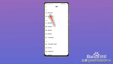 抖音注销头像会变成什么样？ 快速注销账号全流程分享