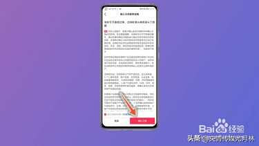 抖音注销头像会变成什么样？ 快速注销账号全流程分享