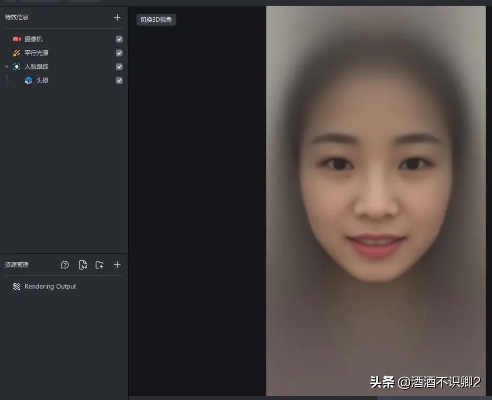 抖音特效怎么制作？分享抖音制作特效赚取100元的方法