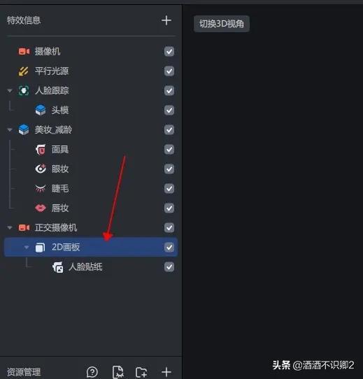抖音特效怎么制作？分享抖音制作特效赚取100元的方法