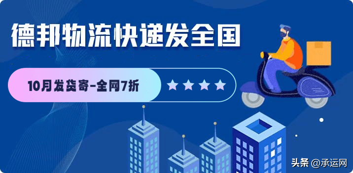 顺丰快递收费标准多少钱一公斤？分享9大物流公司快递收费标准