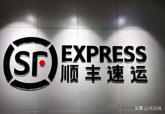 顺丰快递收费标准多少钱一公斤？分享9大物流公司快递收费标准