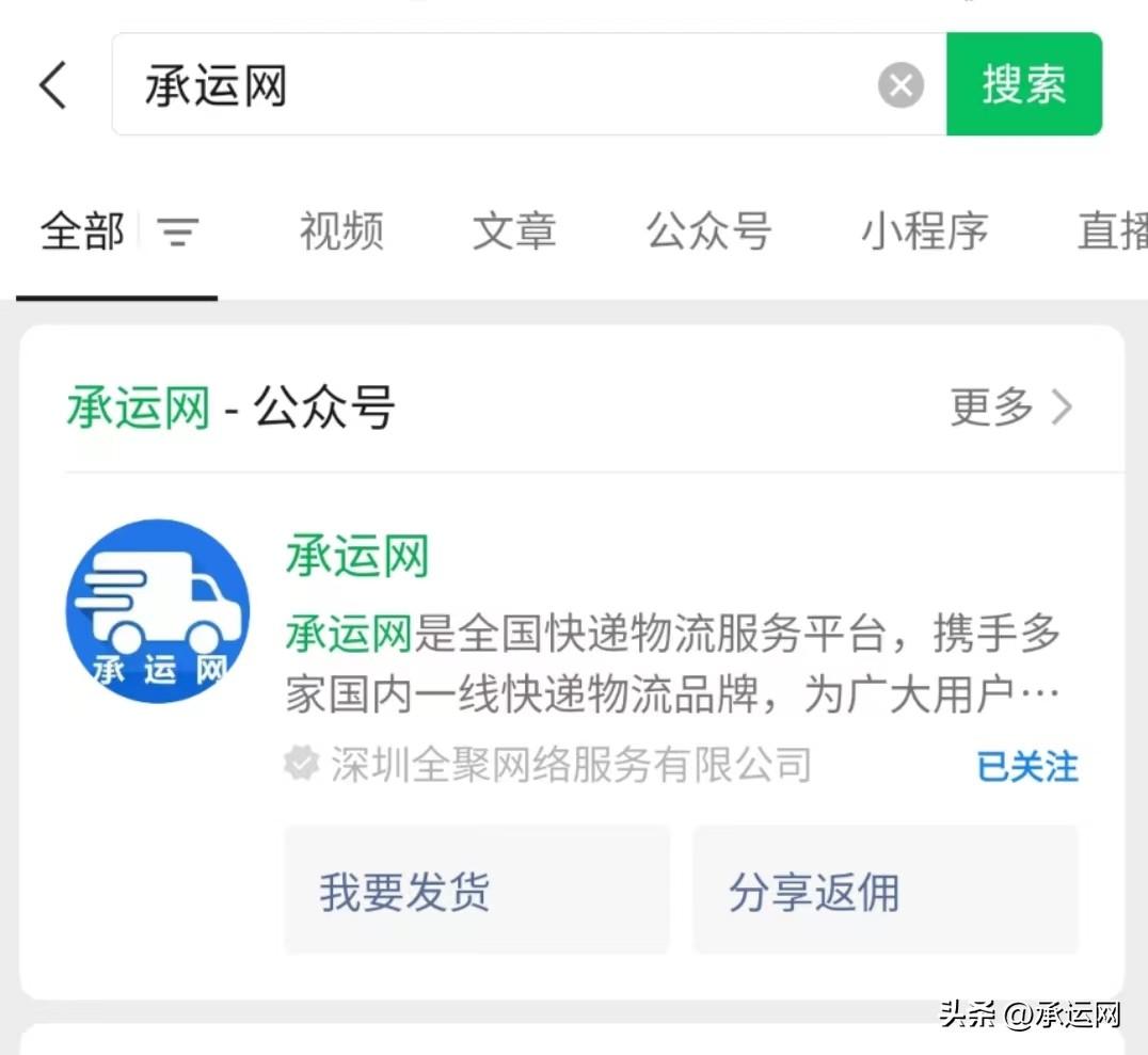 顺丰快递收费标准多少钱一公斤？分享9大物流公司快递收费标准