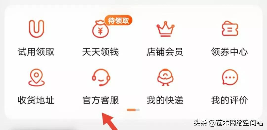 怎么投诉淘宝卖家？分享有效快速投诉淘宝商家的操作步骤