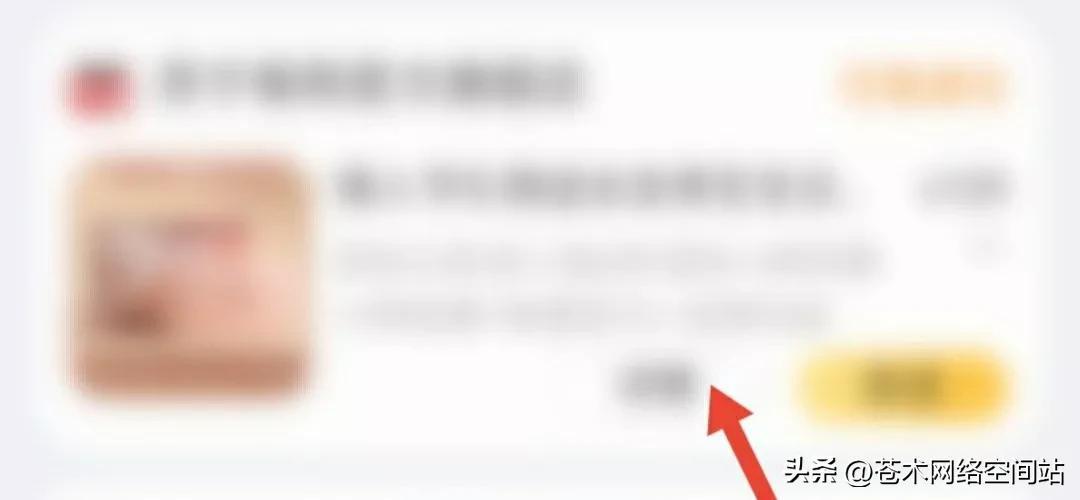 怎么投诉淘宝卖家？分享有效快速投诉淘宝商家的操作步骤