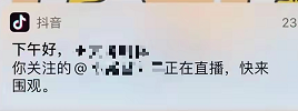 抖音带货怎么做？分享6个2022年最新抖音直播带货教程