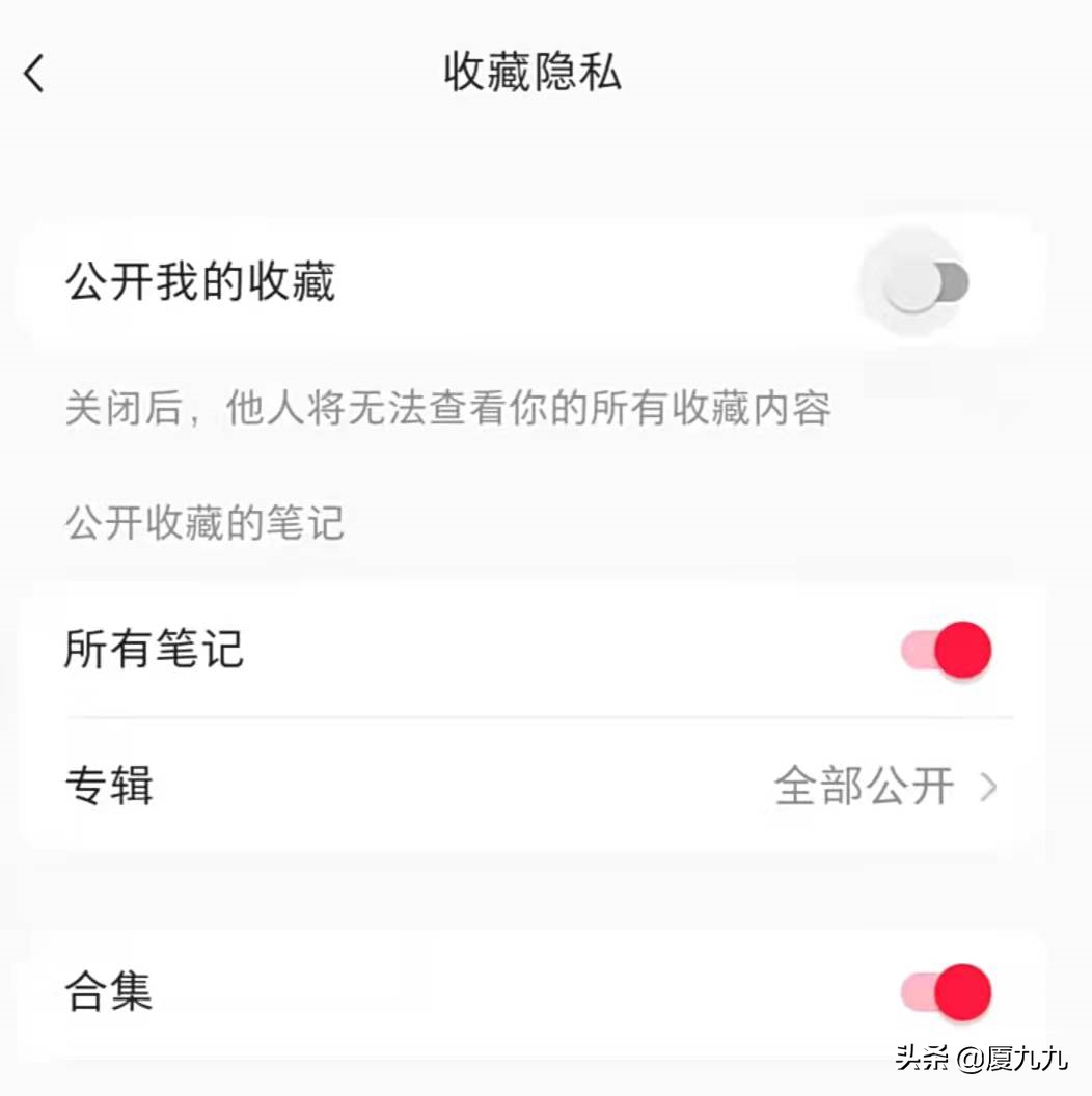 小红书怎么移除粉丝？分享小红书的6个隐藏功能和移除粉丝的方法