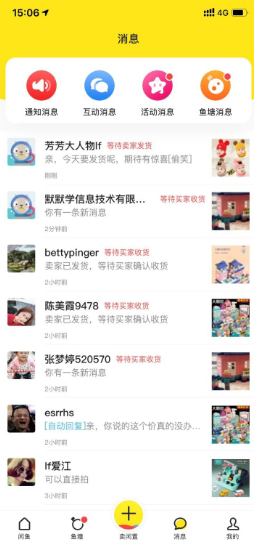 闲鱼芝麻信用极好的卖家可信吗？ 优秀和极好的等级区别在哪？
