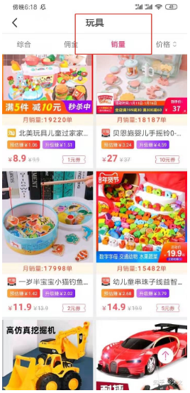 闲鱼芝麻信用极好的卖家可信吗？ 优秀和极好的等级区别在哪？