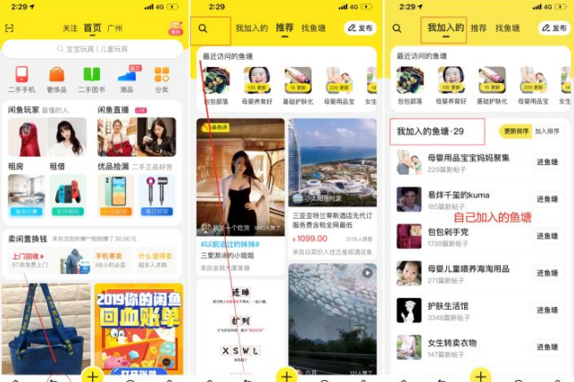 闲鱼芝麻信用极好的卖家可信吗？ 优秀和极好的等级区别在哪？