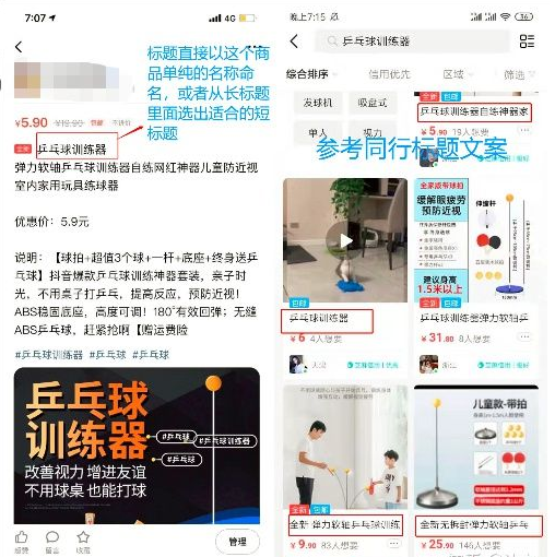 闲鱼芝麻信用极好的卖家可信吗？ 优秀和极好的等级区别在哪？