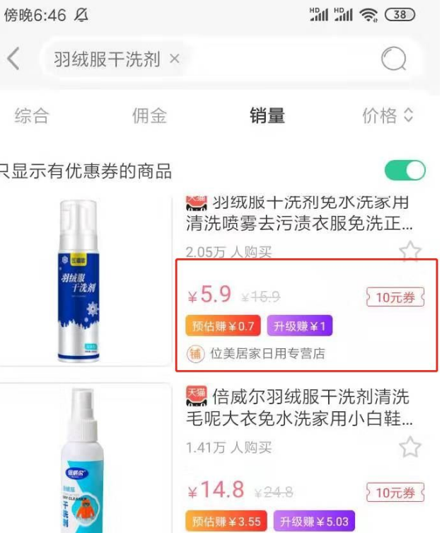 闲鱼芝麻信用极好的卖家可信吗？ 优秀和极好的等级区别在哪？