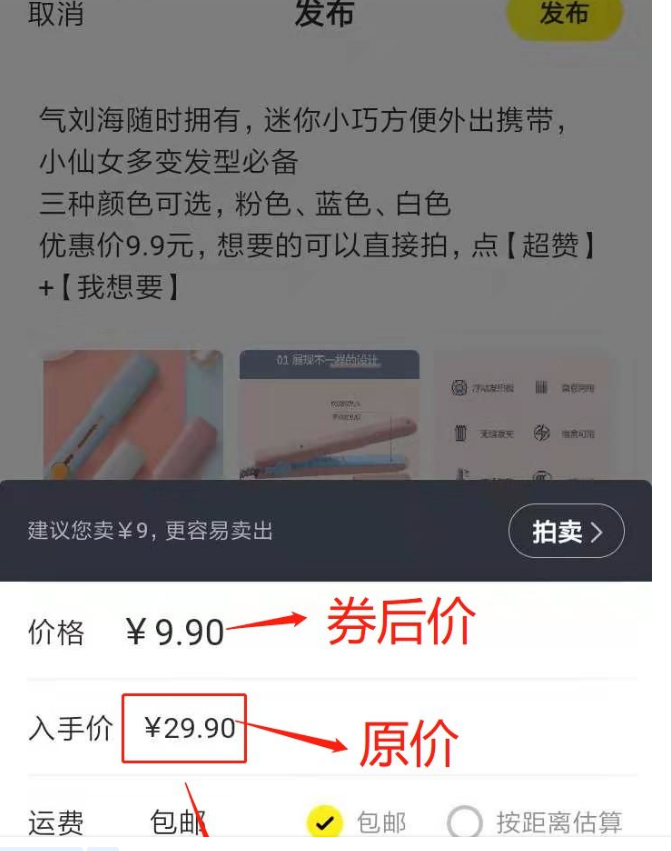 闲鱼芝麻信用极好的卖家可信吗？ 优秀和极好的等级区别在哪？