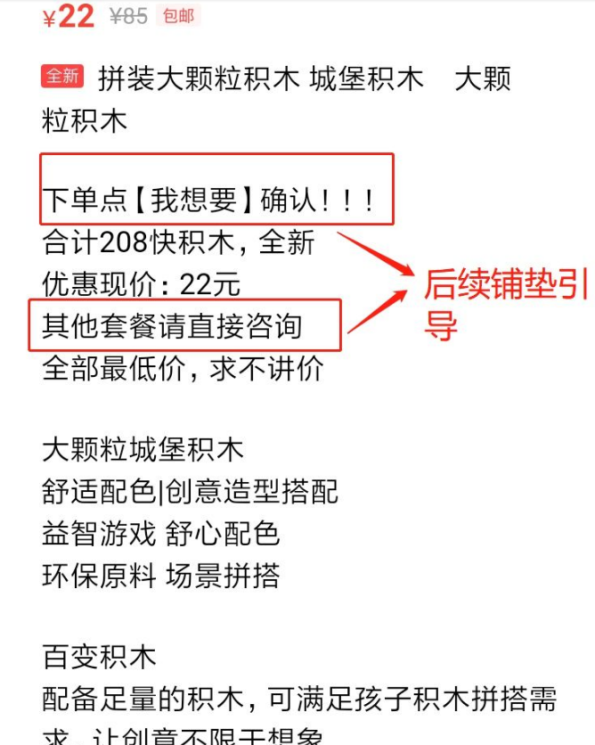 闲鱼芝麻信用极好的卖家可信吗？ 优秀和极好的等级区别在哪？