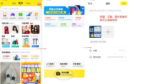闲鱼芝麻信用极好的卖家可信吗？ 优秀和极好的等级区别在哪？