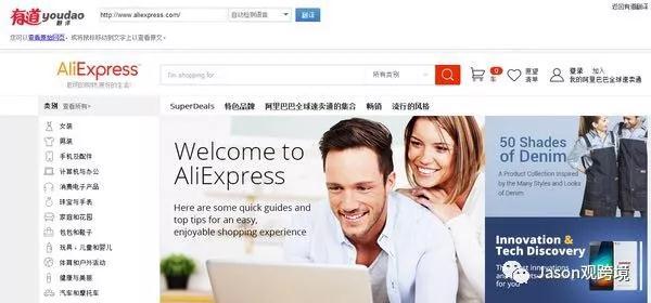 速卖通网站怎么翻译成中文？ 新手商家必看的网页版语言设置技巧