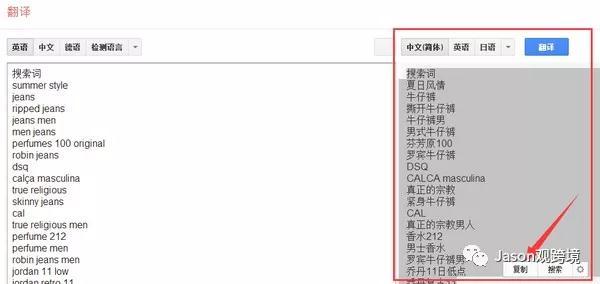 速卖通网站怎么翻译成中文？ 新手商家必看的网页版语言设置技巧