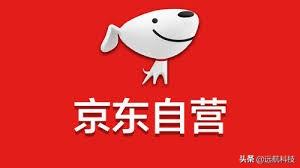京东自营和官方旗舰店的的区别是什么？分析两者的区别及优势对比