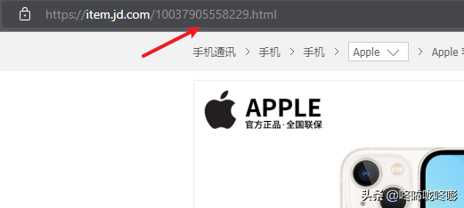 商品sku是什么意思？电商中sku与spu的区别是什么？