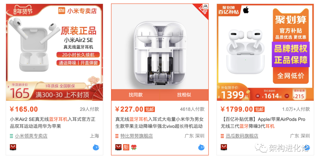 sku是什么意思？分享店铺产品sku的定义及解释