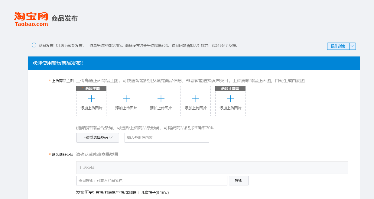 淘宝网页版入口（分享天猫、淘宝后台各项入口及网站地址）