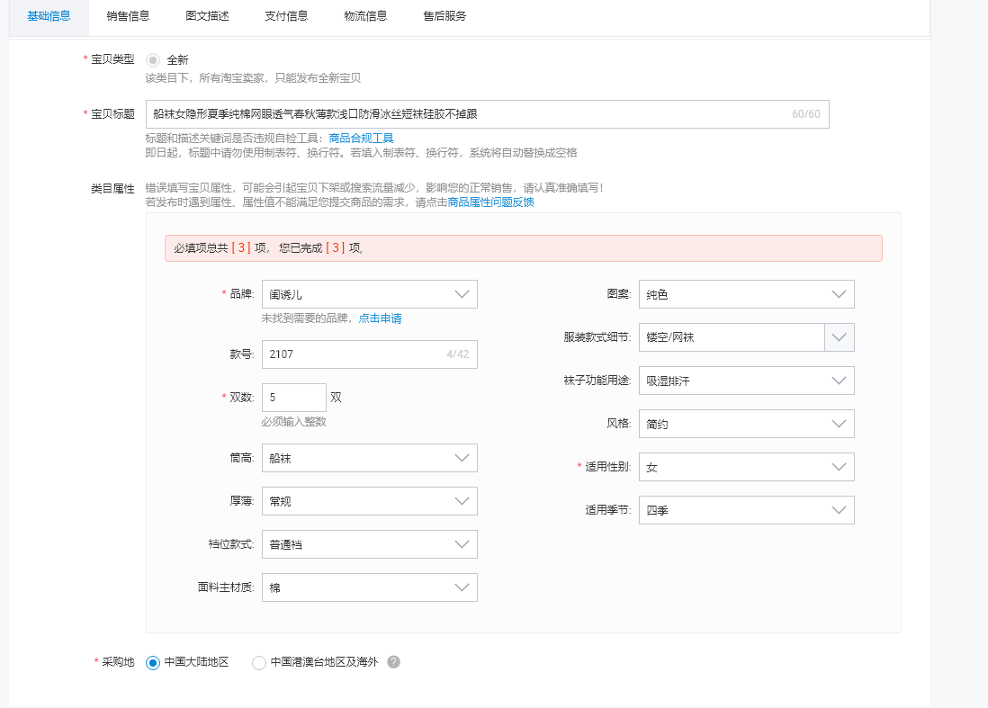 淘宝网页版入口（分享天猫、淘宝后台各项入口及网站地址）