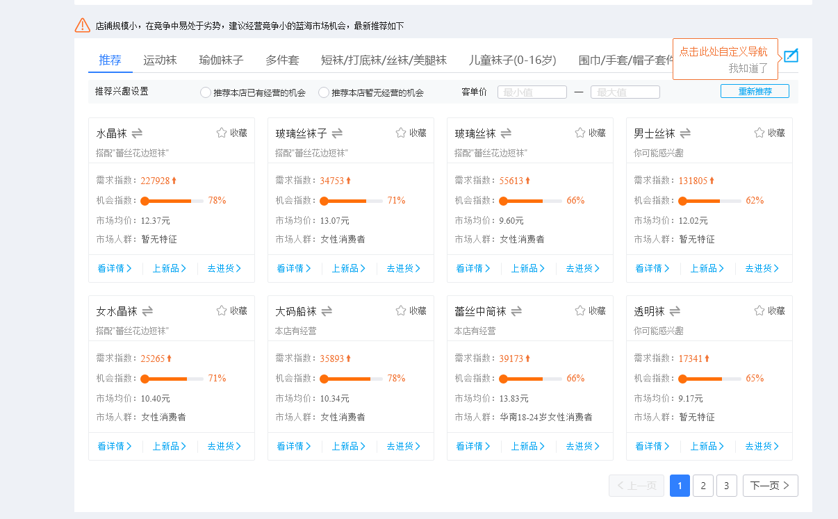 淘宝网页版入口（分享天猫、淘宝后台各项入口及网站地址）