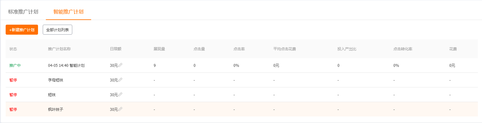 淘宝网页版入口（分享天猫、淘宝后台各项入口及网站地址）