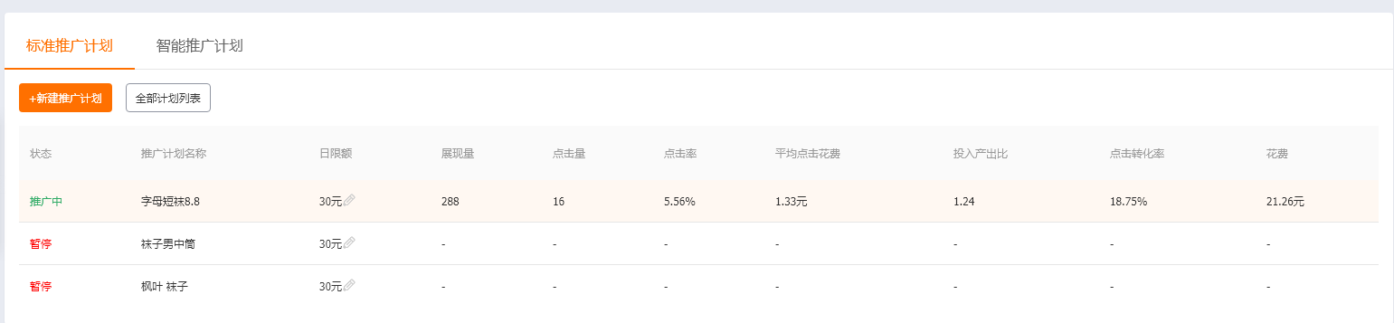 淘宝网页版入口（分享天猫、淘宝后台各项入口及网站地址）