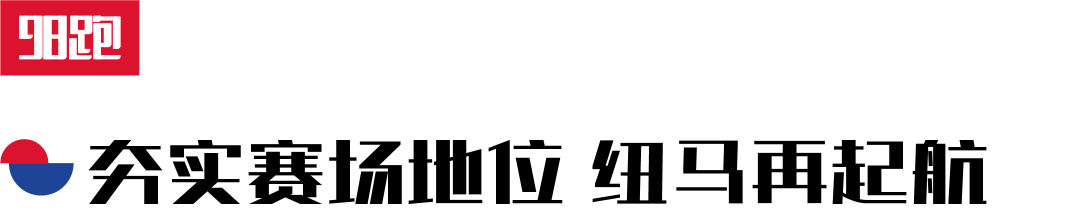 纽巴伦运动鞋怎么样？分析纽巴伦鞋子质量优劣及发展近况