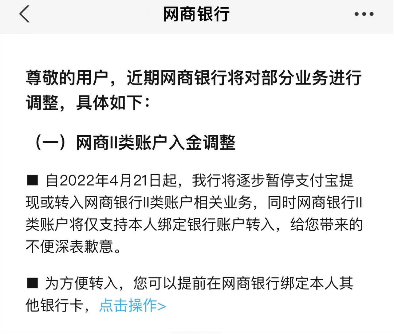 支付宝提现怎么免手续费？分享支付宝转账提现不收费的方法