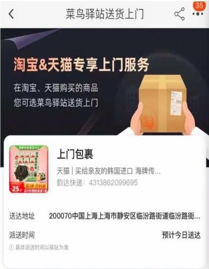 菜鸟驿站营业时间有规定吗？分享菜鸟驿站营业时间及发展历程