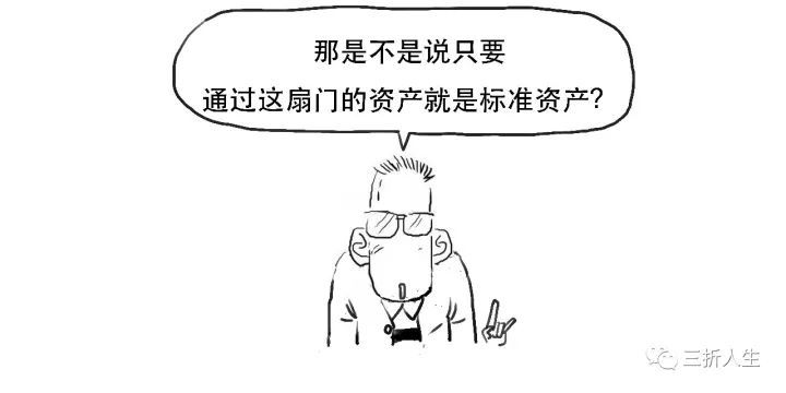 金融非标是什么意思？从金融学角度分析非标的定义及作用