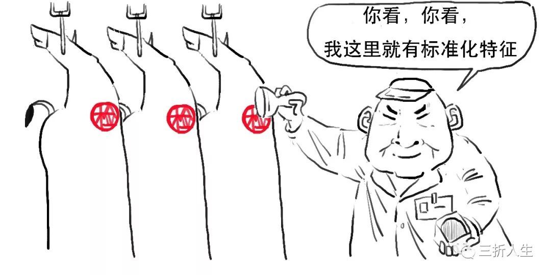金融非标是什么意思？从金融学角度分析非标的定义及作用