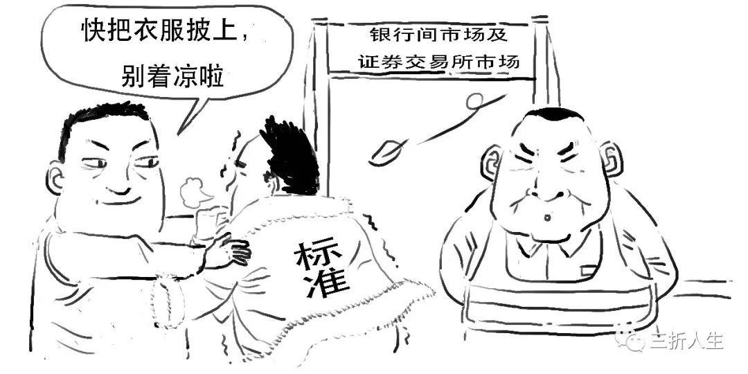 金融非标是什么意思？从金融学角度分析非标的定义及作用