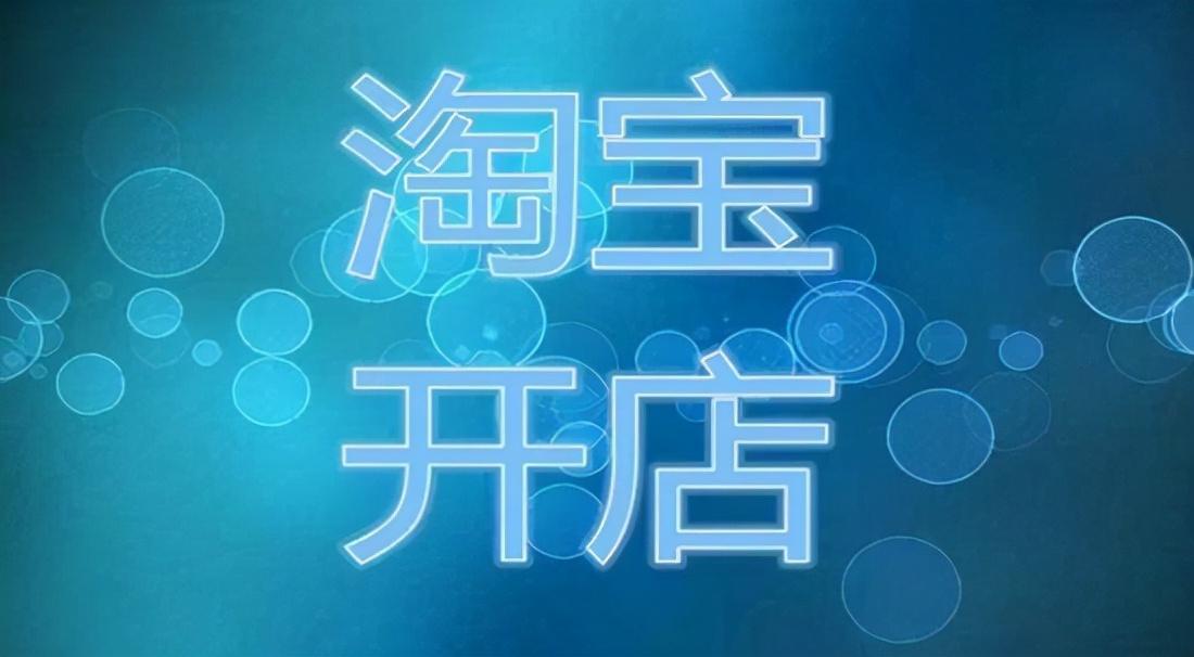 淘宝拒收怎么操作？分享淘宝网购拒收退款流程及方法