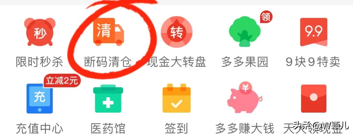 拼多多什么店才是正品？分享几个在拼多多店铺购买正品的方法