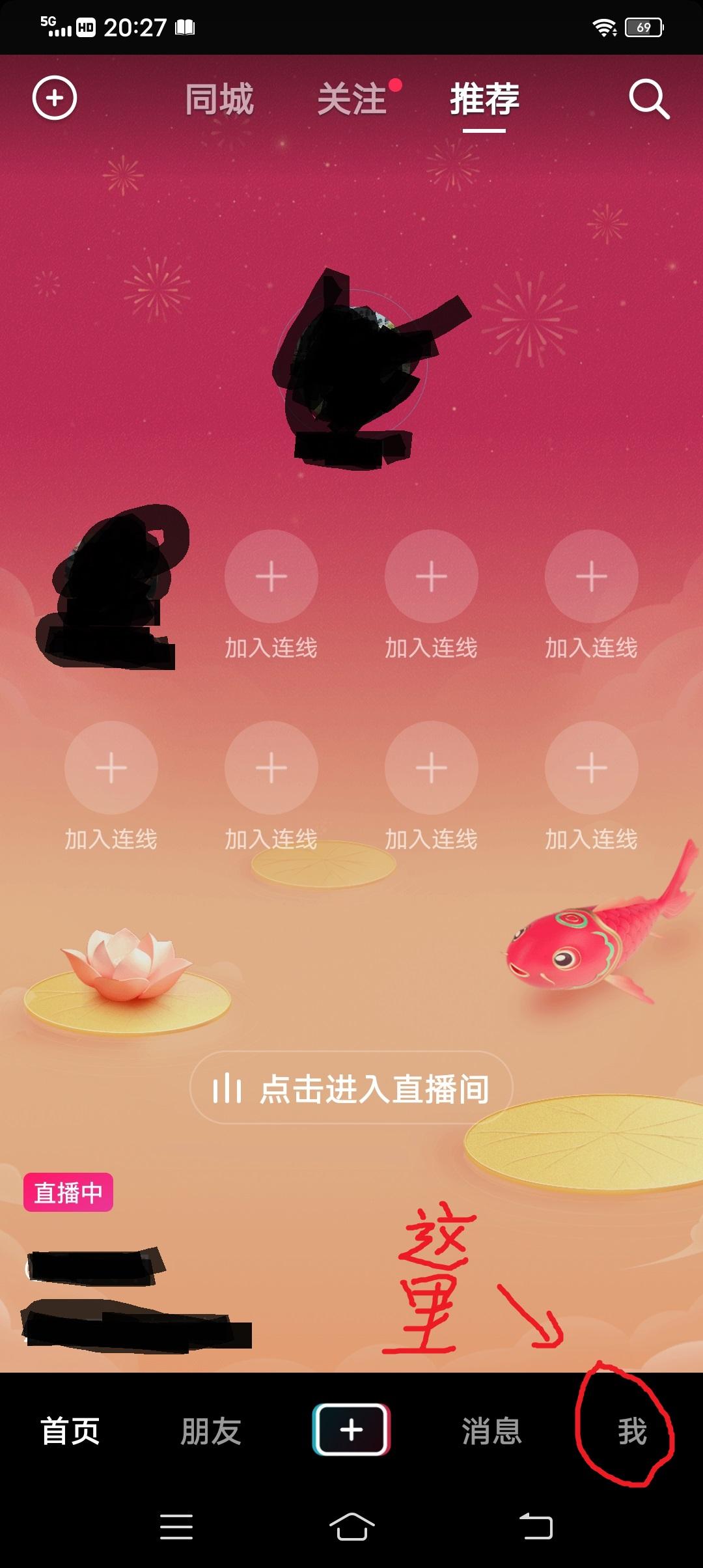 抖音号怎么注销？分享抖音号注销账号的流程及操作方法